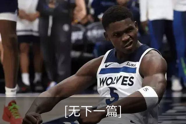 [无下一篇]